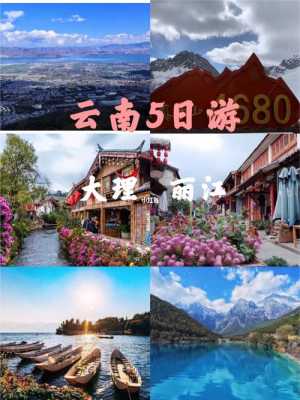 2020年云南旅游为什么这么便宜-云南旅游为什么那么便宜