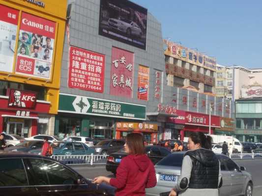 大庆街怎么样,大庆商业街都在哪个区 