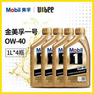 ow40怎么样_owwop40好用吗