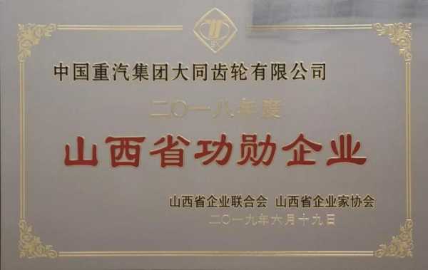 重汽大齿怎么样（中国重汽大齿公司）