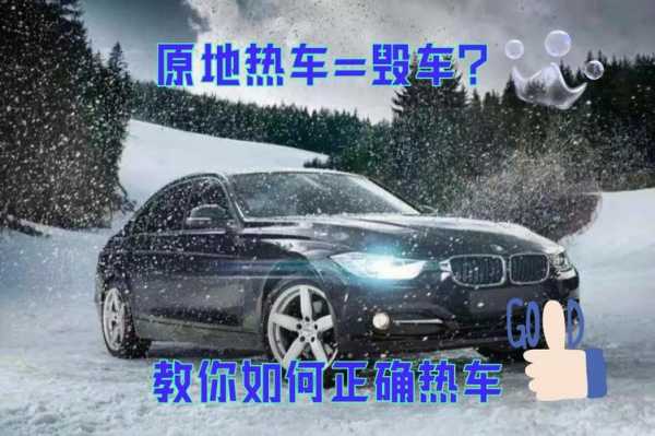 怎么样毁别人的车（怎么毁掉别人的车）