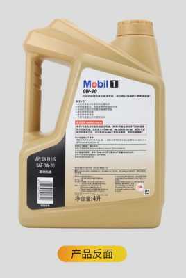 mobil oil corporation mobil汽油怎么样