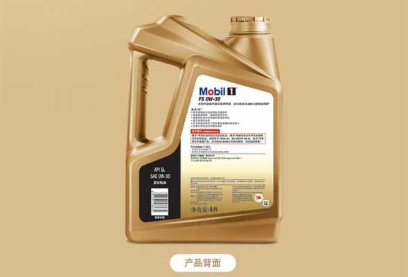 mobil oil corporation mobil汽油怎么样