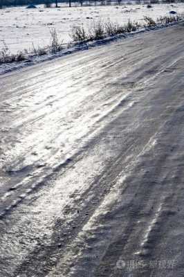 结冰道路怎么样下坡（结冰的上坡路怎么走）