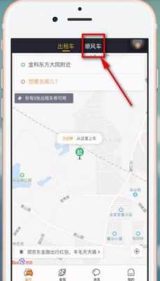  滴嗒顺风车怎么样「嘀嗒出行 滴滴顺风车」