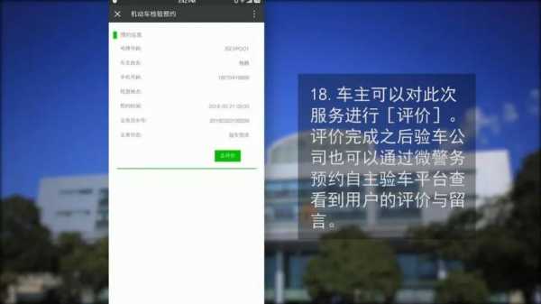  苏州中标验车怎么样「苏州中标验车怎么样预约」