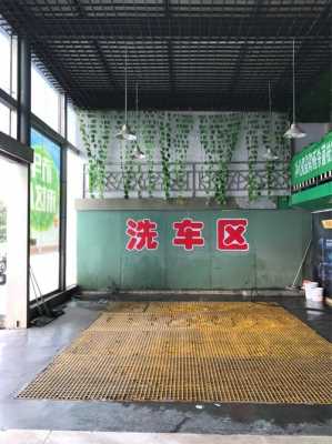 洗车店是怎么洗车的? 洗车店怎么样洗车