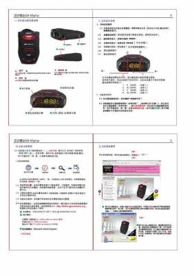 gx999电子狗使用指南-gx998电子狗怎么样