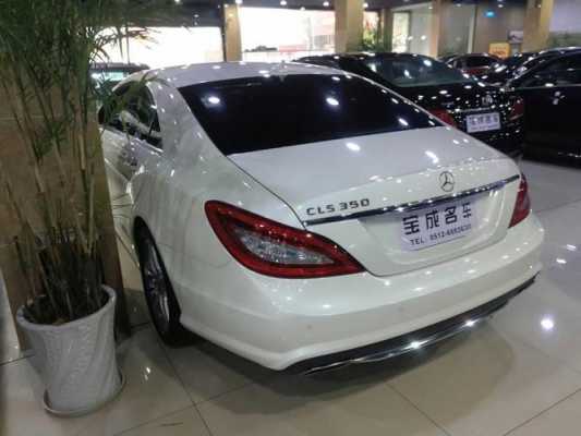 cls350怎么样