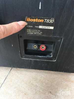 boston音箱怎么样