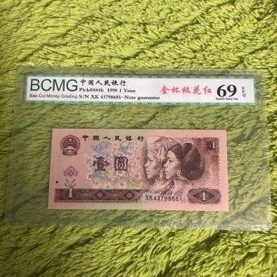 金杯铁花怎么样_金杯桃花红什么价