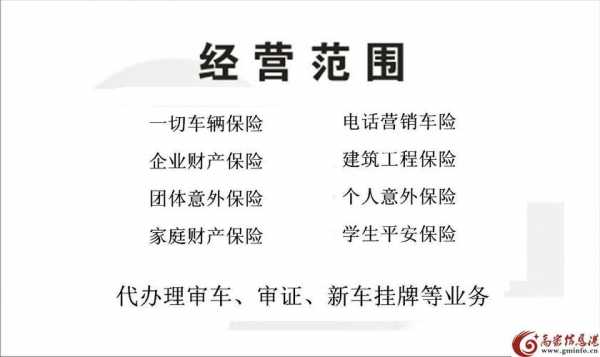 渤海的车险怎么样_渤海车险官方网站