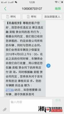 车贷没签合同会下款吗 车贷没有合同会怎么样