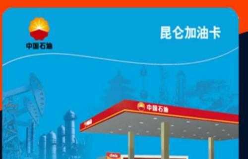 中油bp油品怎么样,中油bp汽油质量如何 