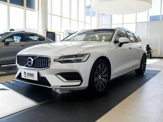 volvo性价比如何