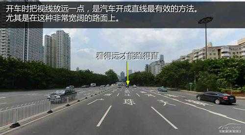 怎么样把路开直_怎样把汽车开直路中间