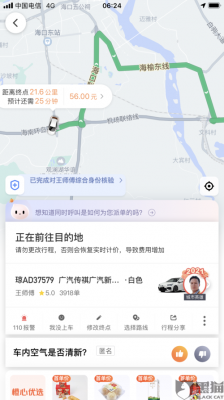 在沧州跑滴滴怎么样_沧州市哪里跑滴滴不管