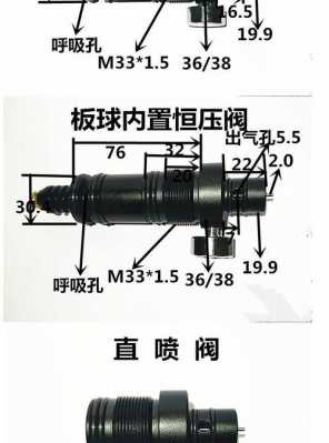  直喷阀怎么样「直喷阀怎么样安装视频」