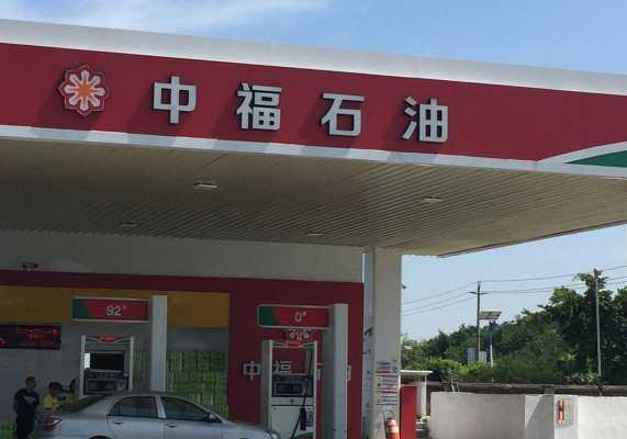 营站油怎么样,营房口加油站油价 