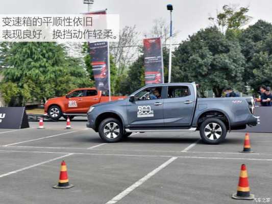 DMAX驾驶感觉怎么样（dmax 2021款）