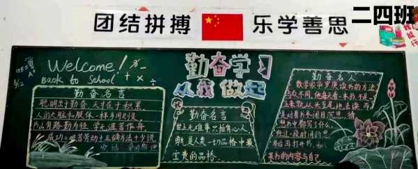 勤奋驾校怎么样（勤奋学校在哪里）