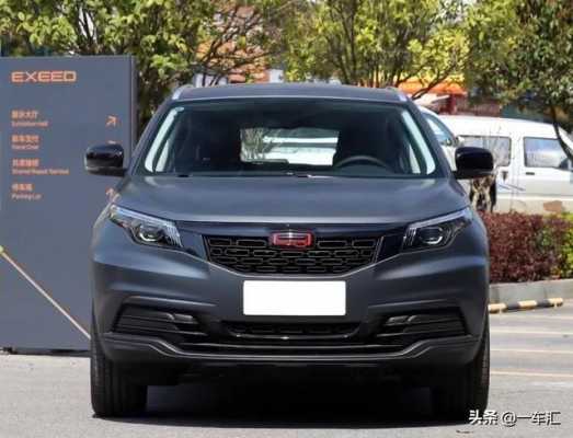  观致汽车5suv怎么样「观致5s2021款怎么样」