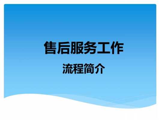  4s店售后怎么样「4s店售后是做什么工作内容」