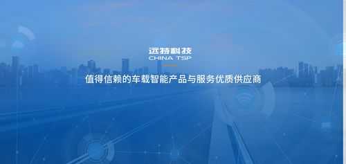 远特科技怎么样_远特科技是正规公司吗