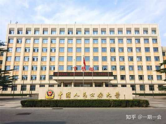 公安大学驾校怎么样知乎