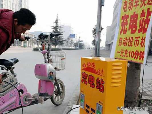 电动车长时间充电会怎么样