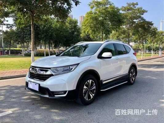 crv15t车怎么样 新款crv1.5t怎么样