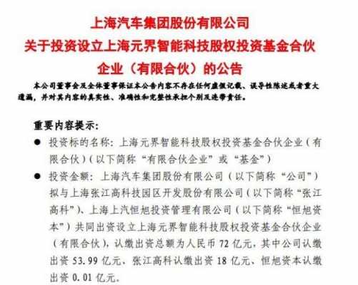 关于上汽阿里怎么样的信息