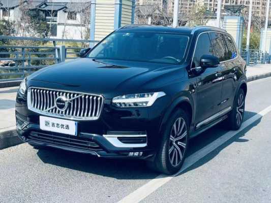 xc90沃尔沃车质量怎样-xc90沃尔沃怎么样