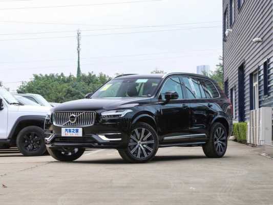 xc90沃尔沃车质量怎样-xc90沃尔沃怎么样