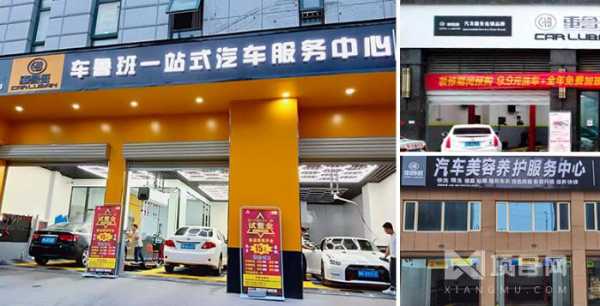 加盟汽车美容店怎么样（加盟汽车美容店怎么样赚钱吗）