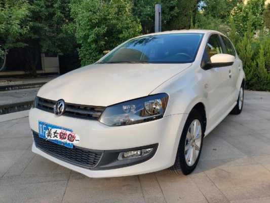 polo1.4自动怎么样