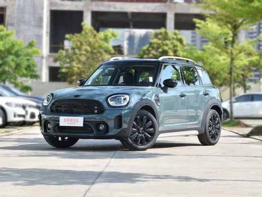  minicountryman怎么样「mini countryman」