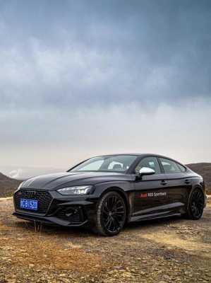 rs5性价比 rs5怎么样