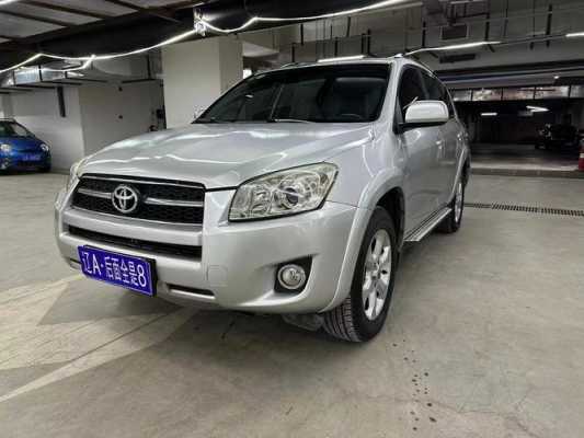 关于老款的rav4怎么样的信息